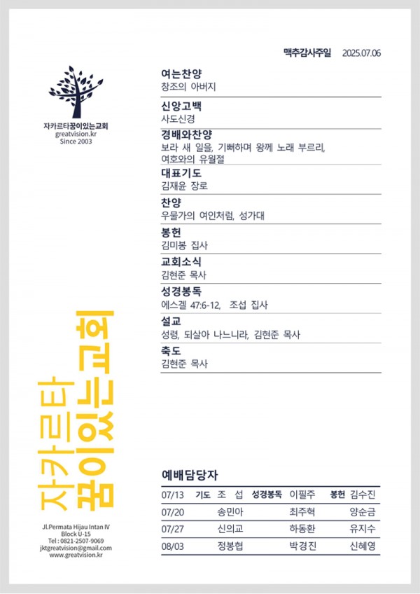 eb5e3f5bbc3bf15830a2f7bf5a35c78b_1751614